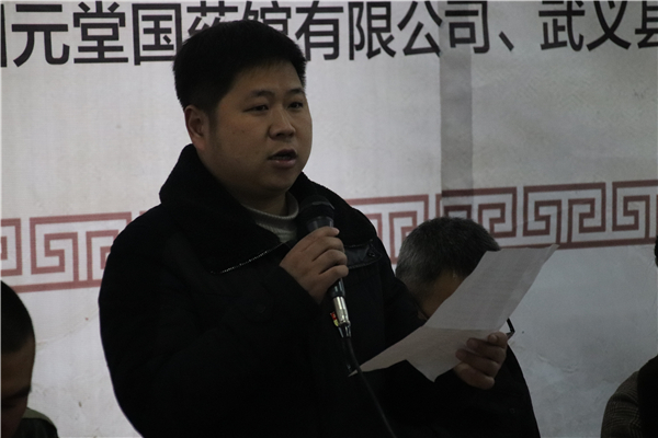 武义县王宅镇中心小学校长雷春伟致辞.jpg