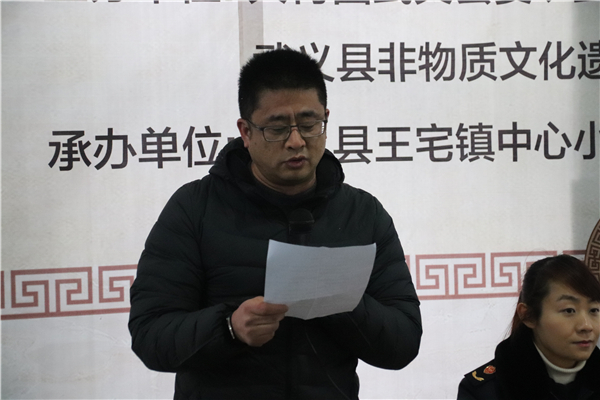 武义县政协委员、回元堂国药馆有限公司负责人项建勋致辞.jpg