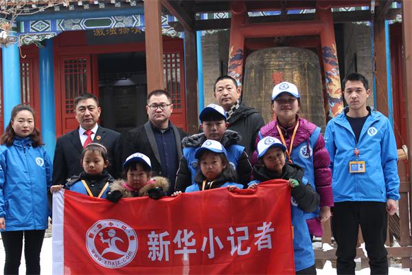 1517298486125837.jpg 新华小记者在县衙警示钟前留念.jpg