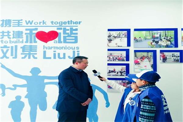 1517298637124237.jpg 图为:新华小记者体验采访刘集镇党委常务书记李恒.jpg