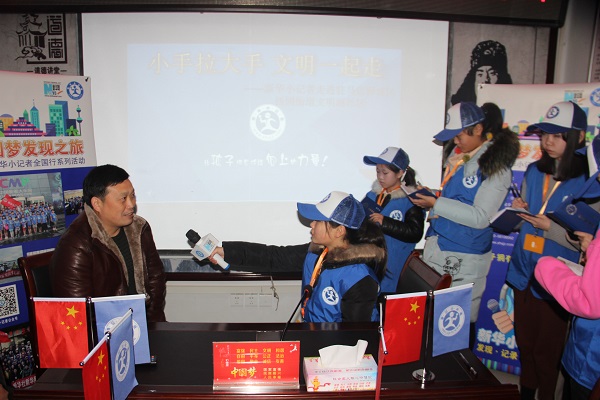 1517298736123811.jpg 图为:新华小记者体验采访西园街道党工委书记刘收.jpg