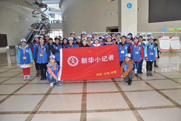 1517562072217999.jpg 图为新华小记者合影.JPG
