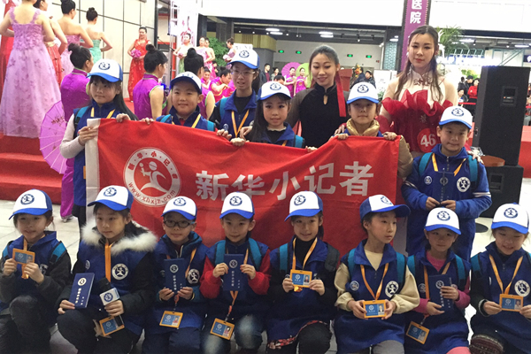 1517562234497017.jpg 图为新华小记者合影.jpg