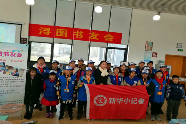 活动合影.jpg