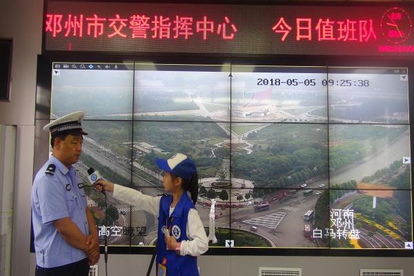 图五为：新华小记者体验采访邓州市交警大队办公室主任王晓.JPG