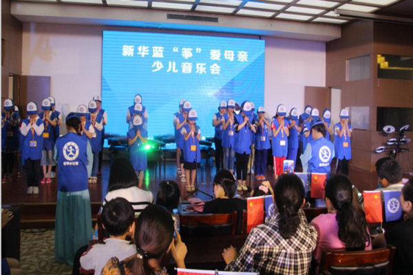 1526453541773625.png 图片为新华小记者进行《感恩的心》手语表演.png