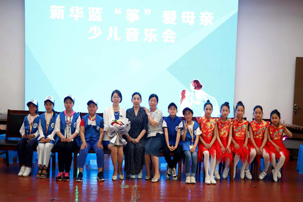 1526453603100526.png 图片为新华小记者与贻主任、关校长和关秀古筝艺术学校学生合影.png