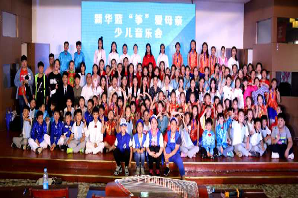 1526453618569181.png 图片为新华小记者与音乐会所有参与者合影.png