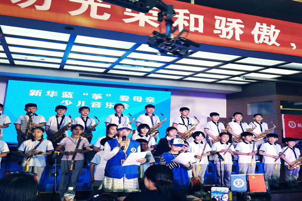 1526453633813946.png 图片为新华小记者主持节目.png