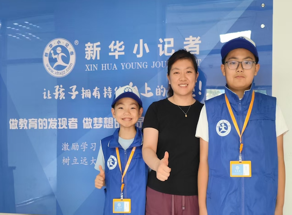 图片1王子睿、王子烨家长 杨超.png