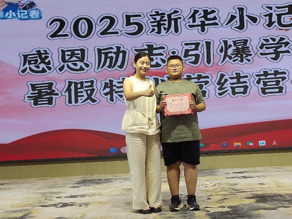 1761729311791619.png 图片2张铭玹妈妈 王聪.png
