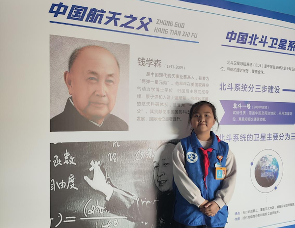 5李静好.png