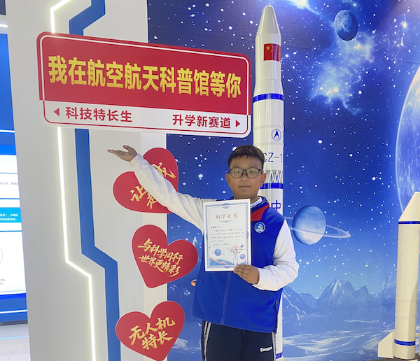 赵翊博.png