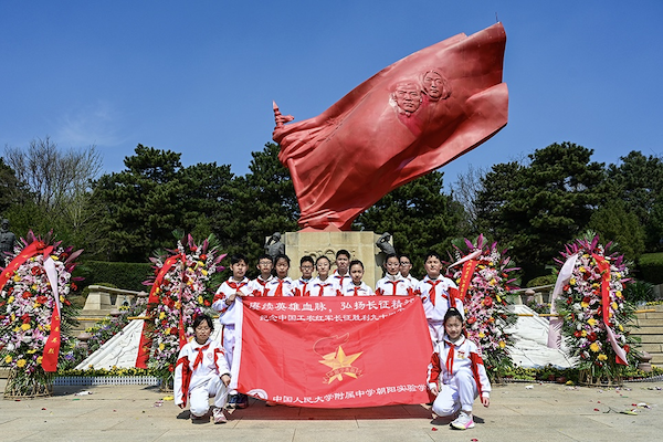1775719562740610.png 图片1八宝山革命公墓红军长征胜利90周年纪念活动.png