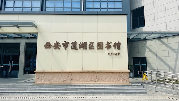1786086533602652.jpg 图1.jpg